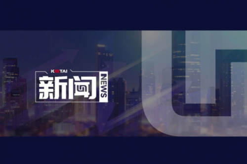 开高端网络及智算市场新局，suncitygroup太阳集团数码并购智邦大陆结硕果