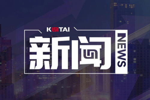 suncitygroup太阳集团数码DCN主办湖南网络与信息安全职教集团全体成员大会